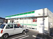 【コンビニエンスストア】ファミリーマート はとや姫城店まで1507ｍ
