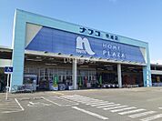 【ホームセンター】ホームプラザナフコ　宇城店まで3402ｍ