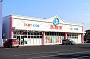 【その他】西松屋 鹿児島姶良店まで722ｍ
