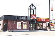 【ファーストフード】すき家 268号伊佐店まで2400ｍ