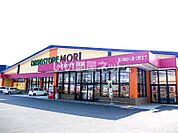 【ドラッグストア】ドラッグストアモリ 大口店まで3800ｍ