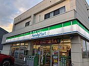 【コンビニエンスストア】ファミリーマート　水俣大黒店まで1253ｍ
