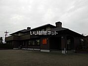 【歯科】横手歯科・矯正歯科クリニックまで509ｍ