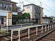 【駅】笹貫電停まで89ｍ