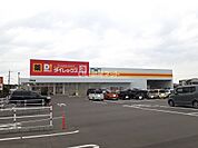 【ディスカウントショップ】ダイレックス早鈴店まで1371ｍ