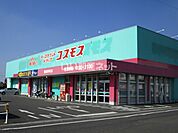 【ドラッグストア】ディスカウントドラッグコスモス都城栄町店まで754ｍ