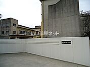 【中学校】交野市立第三中学校まで1183ｍ
