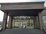 【銀行】肥後銀行　上熊本支店まで169ｍ