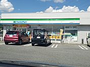 【コンビニエンスストア】ファミリーマート 上田神科店まで522ｍ