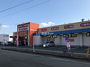 【ドラッグストア】新生堂薬局 大津店まで595ｍ