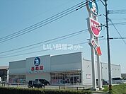【その他】西松屋 熊本大津店まで87ｍ