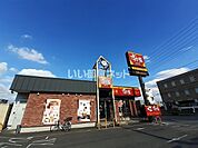【ファーストフード】すき家 狭山富士見店まで484ｍ