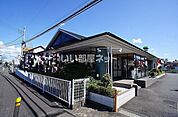 【和風料理】和食レストランとんでん狭山店まで1995ｍ