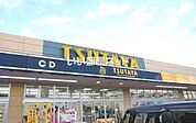 【レンタルビデオ】TSUTAYA 入間仏子店まで1264ｍ