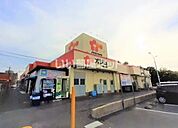 【スーパー】スーパーオザム東狭山ヶ丘店まで1327ｍ