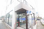 【銀行】京葉銀行　新木支店まで748ｍ