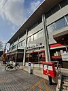 【郵便局】石神井郵便局まで1739ｍ