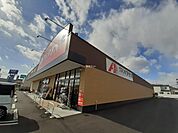 【ドラッグストア】クスリのアオキ 藤浪店まで865ｍ