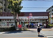 【郵便局】上山手郵便局まで1256ｍ