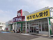 【ドラッグストア】スギ薬局 南永井町店まで540ｍ