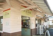 【駅】入生田まで725ｍ