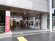 【ドラッグストア】スギ薬局西新宿医大前店まで342ｍ