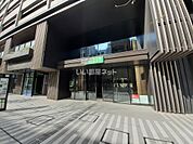 【ショッピングセンター】コモレ四谷まで555ｍ