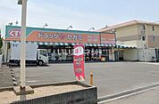 【ドラッグストア】ドラッグセガミ 井高野店まで2888ｍ
