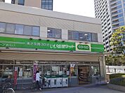【スーパー】コープみらい　ミニコープ富久店まで373ｍ