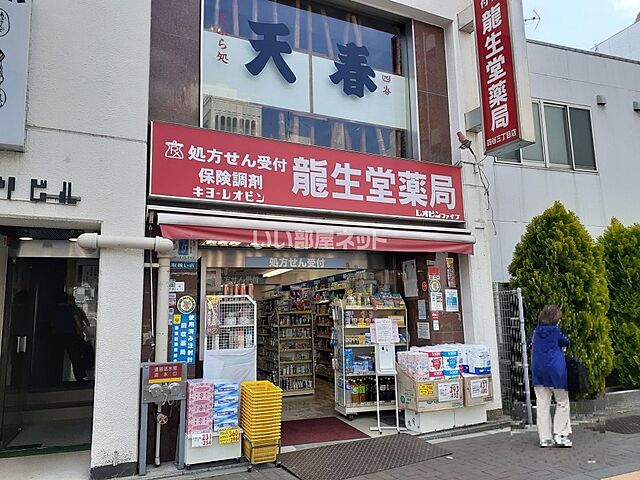 周辺