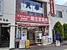 周辺：【コンビニエンスストア】セブンイレブン四谷三丁目店まで249ｍ