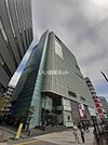 【ショッピングセンター】新宿マルイアネックスまで578ｍ