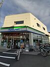 【コンビニエンスストア】ファミリーマート　ひばりヶ丘駅東店まで818ｍ