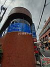 【内科】三浦医院　不動前まで869ｍ
