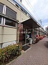 【スーパー】東急ストア不動前店まで292ｍ