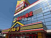 【ディスカウントショップ】ドン・キホーテ小松店まで315ｍ