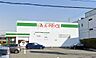 周辺：【スーパー】A-プライス 西神戸店まで111ｍ
