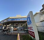 【コンビニエンスストア】ローソン神戸御影郡家一丁目まで1079ｍ