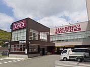 【ドラッグストア】ドラッグコスモスまで865ｍ