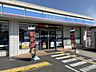 周辺：【コンビニエンスストア】ローソン 東大阪東山町店まで520ｍ