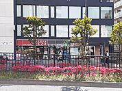 【スーパー】ピアゴ渋谷本町三丁目店まで586ｍ