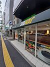 【ファーストフード】サブウェイ飯田橋東口店まで274ｍ