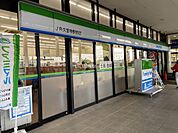 【コンビニエンスストア】ファミリーマート JR久宝寺駅前店まで1254ｍ