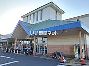 【スーパー】ダイエー泉佐野店まで763ｍ