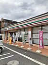 【コンビニエンスストア】セブンイレブン　練馬田柄3丁目店まで530ｍ