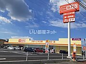 【スーパー】ザ・ビッグまで712ｍ