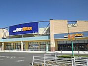 【ショッピングセンター】ハイパーモールメルクス宇佐まで2685ｍ