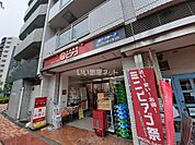 【スーパー】miniピアゴ音羽1丁目店まで1148ｍ