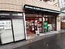 周辺：【スーパー】まいばすけっと新宿百人町二丁目店まで409ｍ