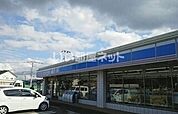 【コンビニエンスストア】ローソン 佐世保指方店まで2743ｍ
